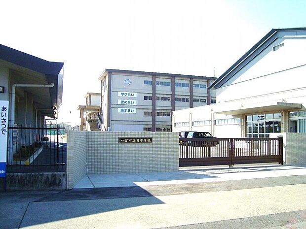 一宮市立奥中学校(620m)
