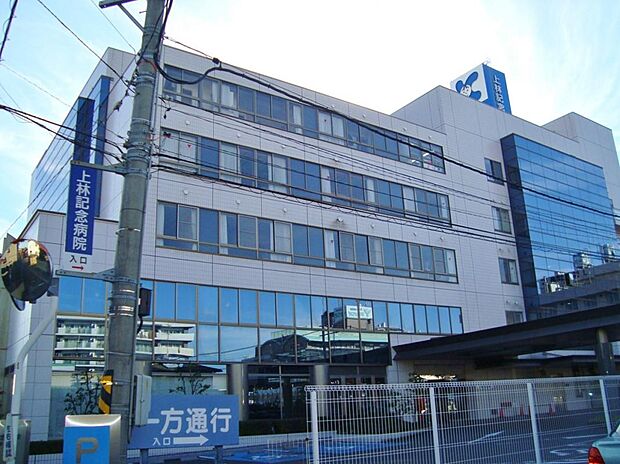 上林記念病院(133m)