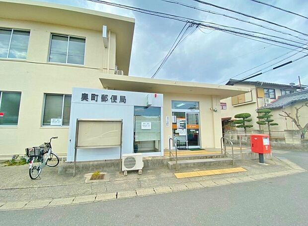 奥町郵便局(373m)