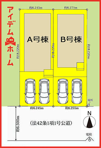 A号棟　配置図