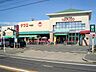 周辺：ナフコトミダ 千成店（400m）