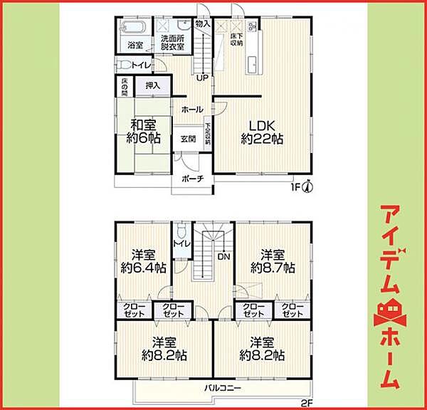 間取り：323000524958