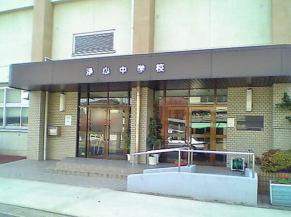 名古屋市立浄心中学校（170m）
