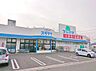 周辺：ドラッグスギヤマ 松降通店（271m）