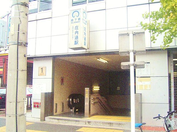 庄内通駅（750m）