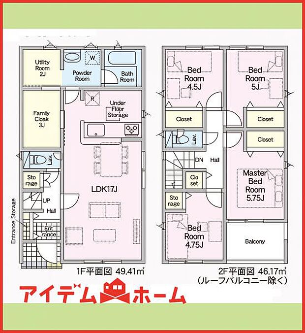 2号棟 間取図