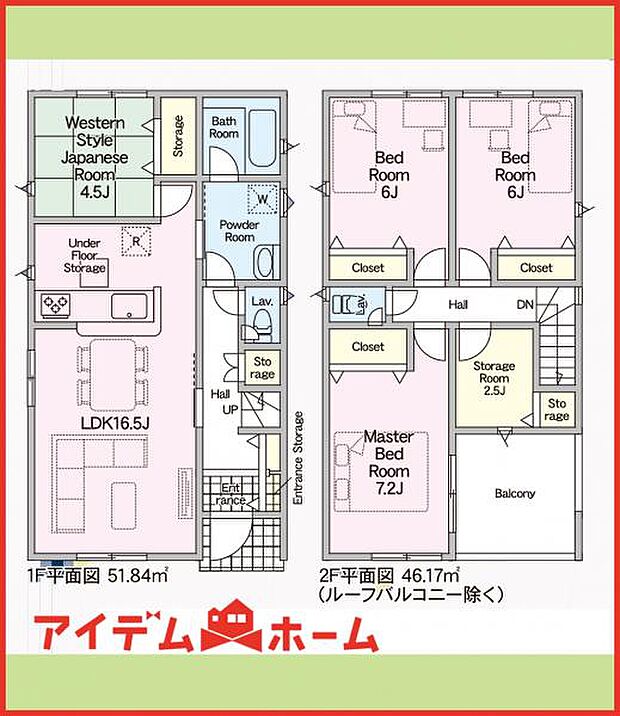 1号棟 間取図