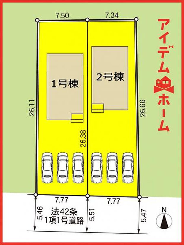 1号棟 配置図