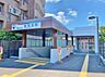 周辺：新那加駅（640m）