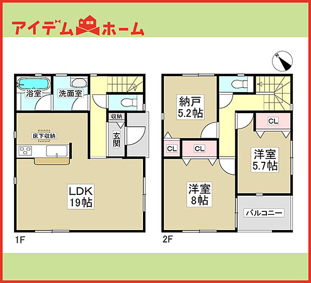 2号棟 間取図