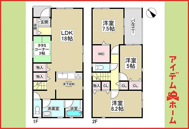 1号棟 間取図