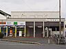 周辺：味美駅（名鉄）（1050m）