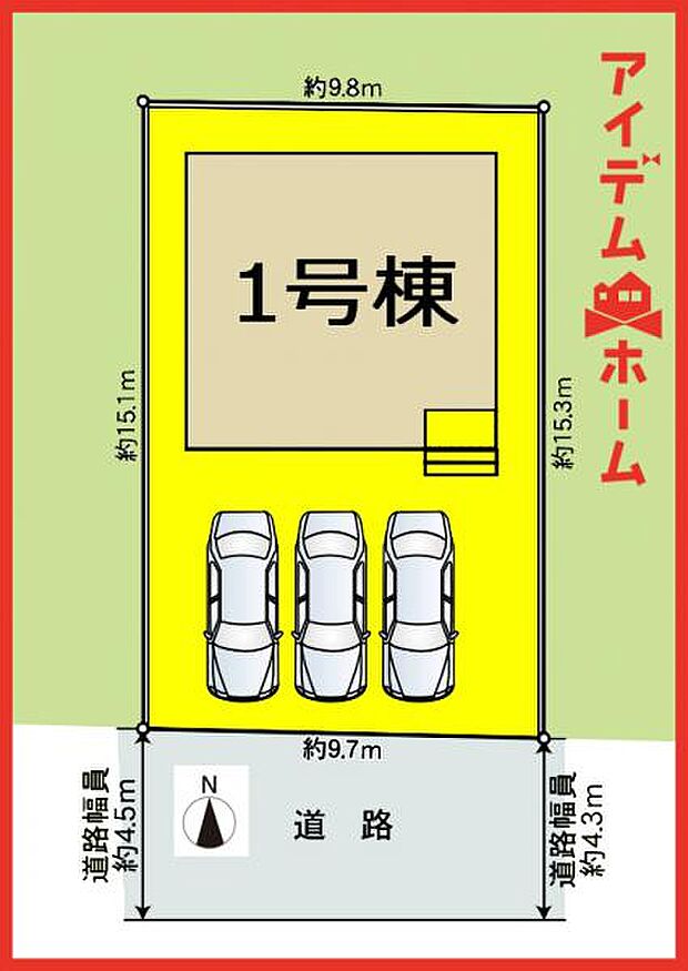 1号棟 配置図