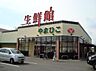 周辺：生鮮館やまひこ 南大通店（1090m）