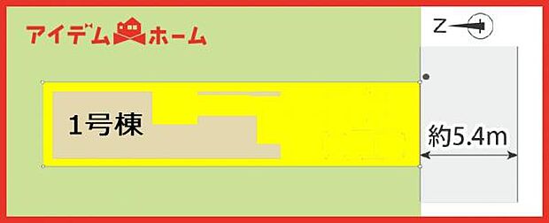 1号棟 配置図
