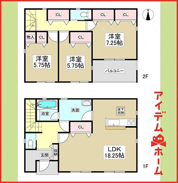 1号棟　間取図