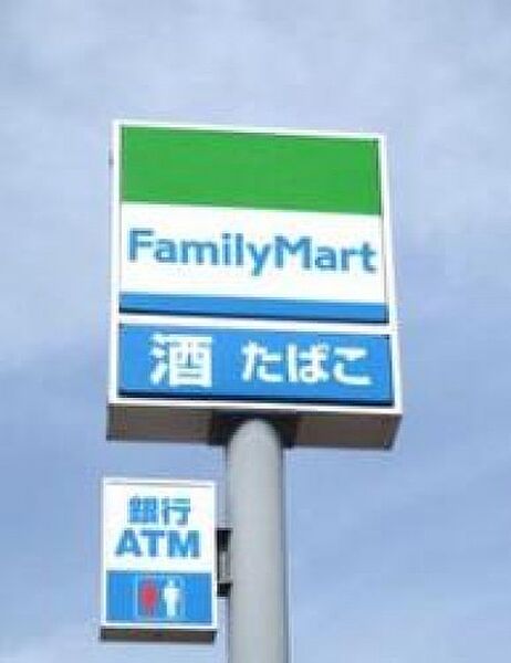 画像28:ファミリーマート宇都宮細谷一丁目店(コンビニ)まで817m