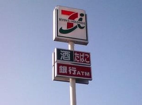 画像27:セブンイレブン宇都宮西店(コンビニ)まで1187m