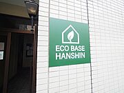 大物駅より徒歩3分 3階 築34年5ヶ月の賃貸物件