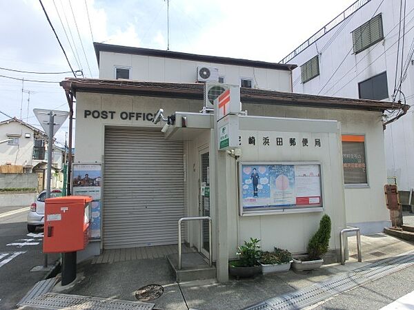 画像29:郵便局「尼崎浜田郵便局まで435m」