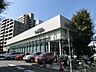 周辺：サカガミ清瀬店（1206m）