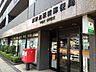 周辺：淵野辺駅前郵便局（435m）