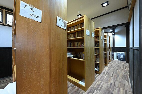 その他内観