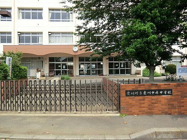 【中学校】愛川中原中学校まで1168ｍ