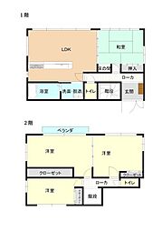 神奈川県愛甲郡愛川町半原