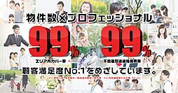 ミッドオアシスタワーズ橋本
