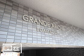 GRANDE ARCHE EDAMATSU 102 ｜ 愛媛県松山市枝松4丁目（賃貸マンション1LDK・1階・35.94㎡） その3