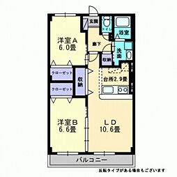 フォブール竹原 2LDKの間取図画像