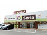 周辺：【その他】Seria(セリア) 御坊インター店まで398ｍ