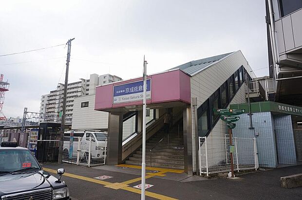 京成佐倉駅　1040ｍ