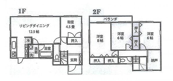 間取り：312001014695