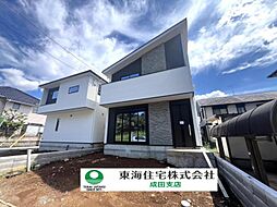千葉県四街道市みそら3丁目