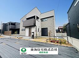 千葉県富里市七栄