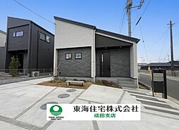 千葉県富里市七栄