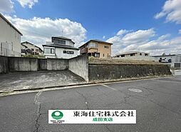千葉県富里市日吉台1丁目