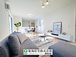 印西市高花6丁目