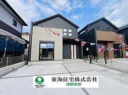 千葉県富里市御料