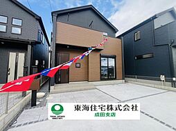 千葉県富里市御料