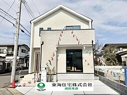 千葉県四街道市千代田2丁目