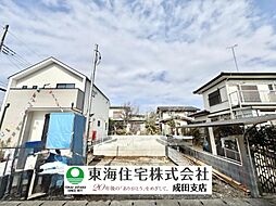 千葉県四街道市千代田2丁目