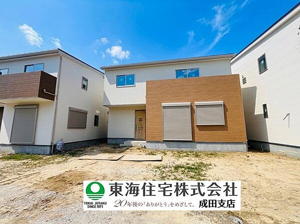 高気密高断熱のZEH水準仕様！「京成成田」駅バス6分の便利な立地