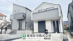 千葉県四街道市物井