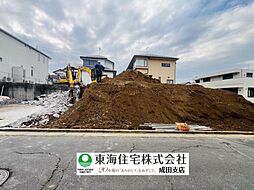 千葉県富里市日吉台1丁目