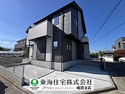 千葉県成田市土屋