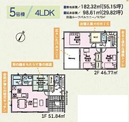 千葉県富里市七栄