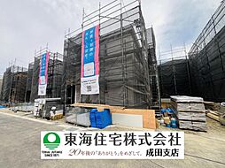千葉県成田市中台6丁目